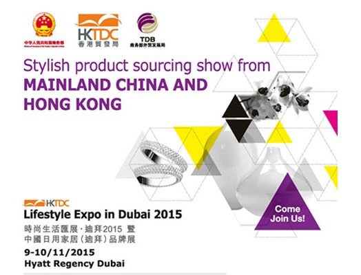 Hong Kong Lifestyle Expo in Dubai promotes business cooperation