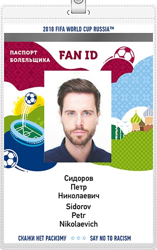 Spectator personalized card (FAN ID): Visa-free entry to Russia during 2018 FIFA World Cup