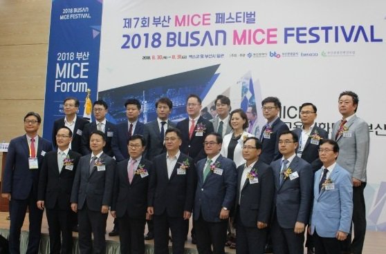 Busan MICE Festival highlights efforts to accommodate growing demand for international business events