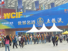 WCIF is Ready to Show the Charm of Western China