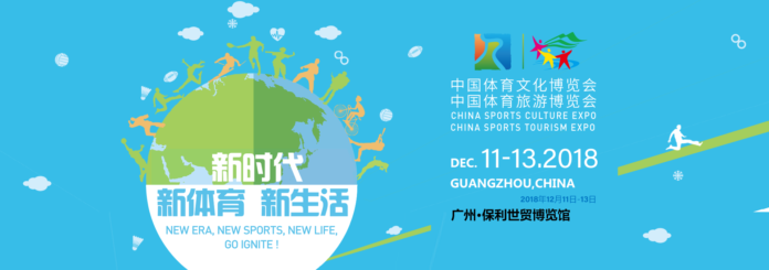 Highlight of 2018 China Sports Culture Expo & China Sports Tourism Expo