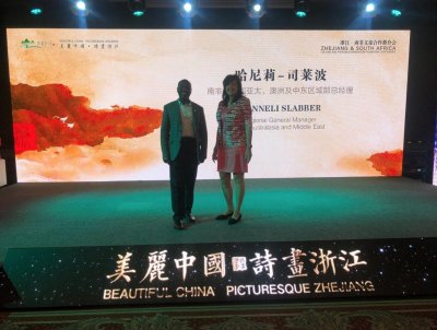 African Tourism Board facilitates new cooperation between China and South African Tourism