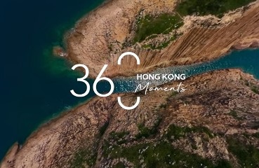 Meet Me in Hong Kong – Virtually!